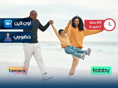 البرنامج التدريبي فى السعادة وجودة الحياة